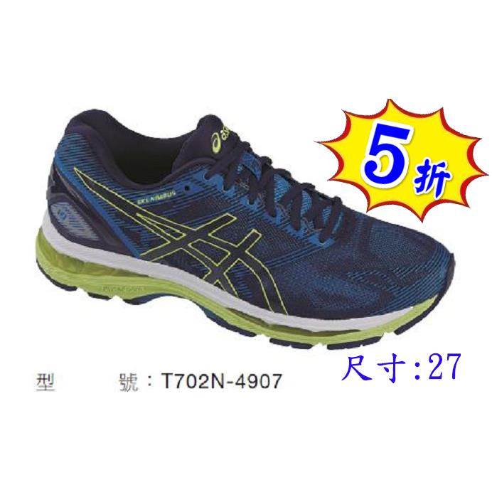 asics t702n