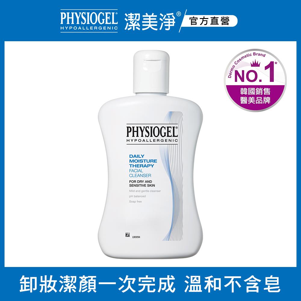 PHYSIOGEL 潔美淨潔膚凝露 150ml