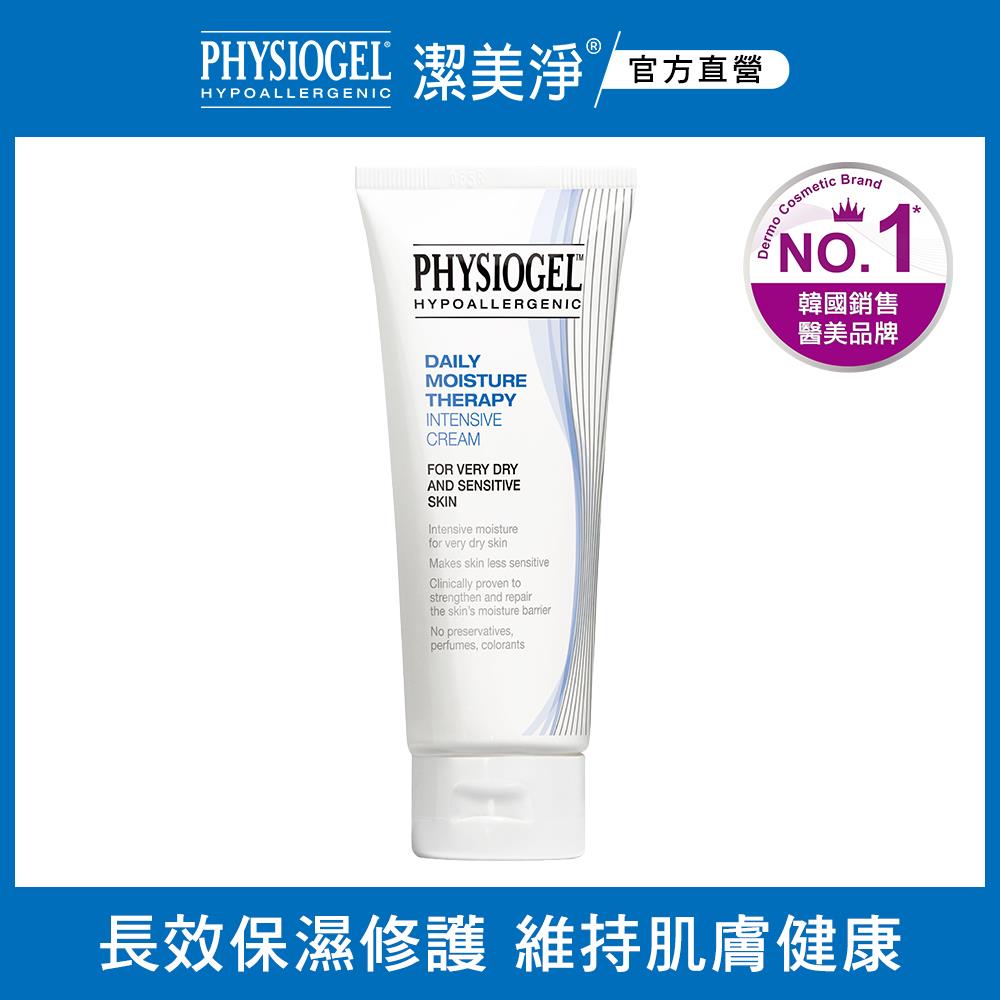 PHYSIOGEL 潔美淨層脂質保濕高效滋潤乳霜 100ml