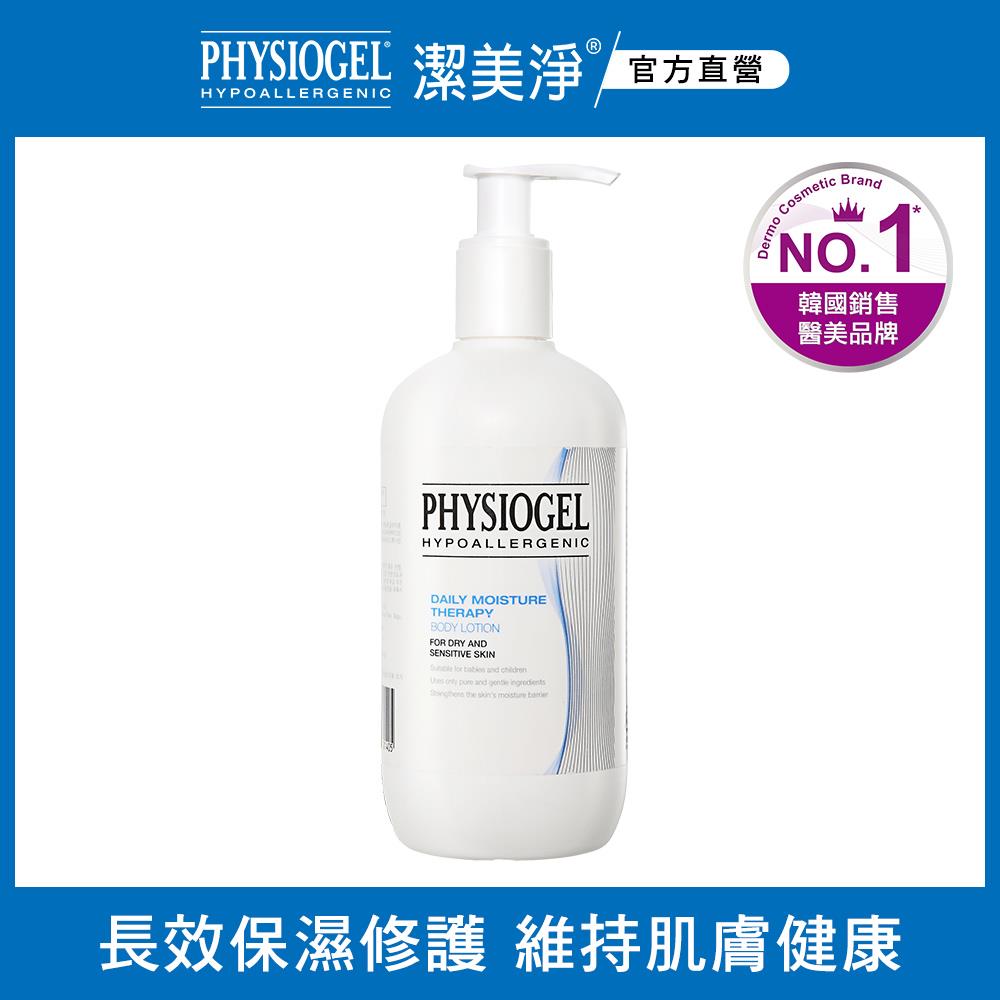 PHYSIOGEL 潔美淨層脂質保濕賦活乳液 400ml