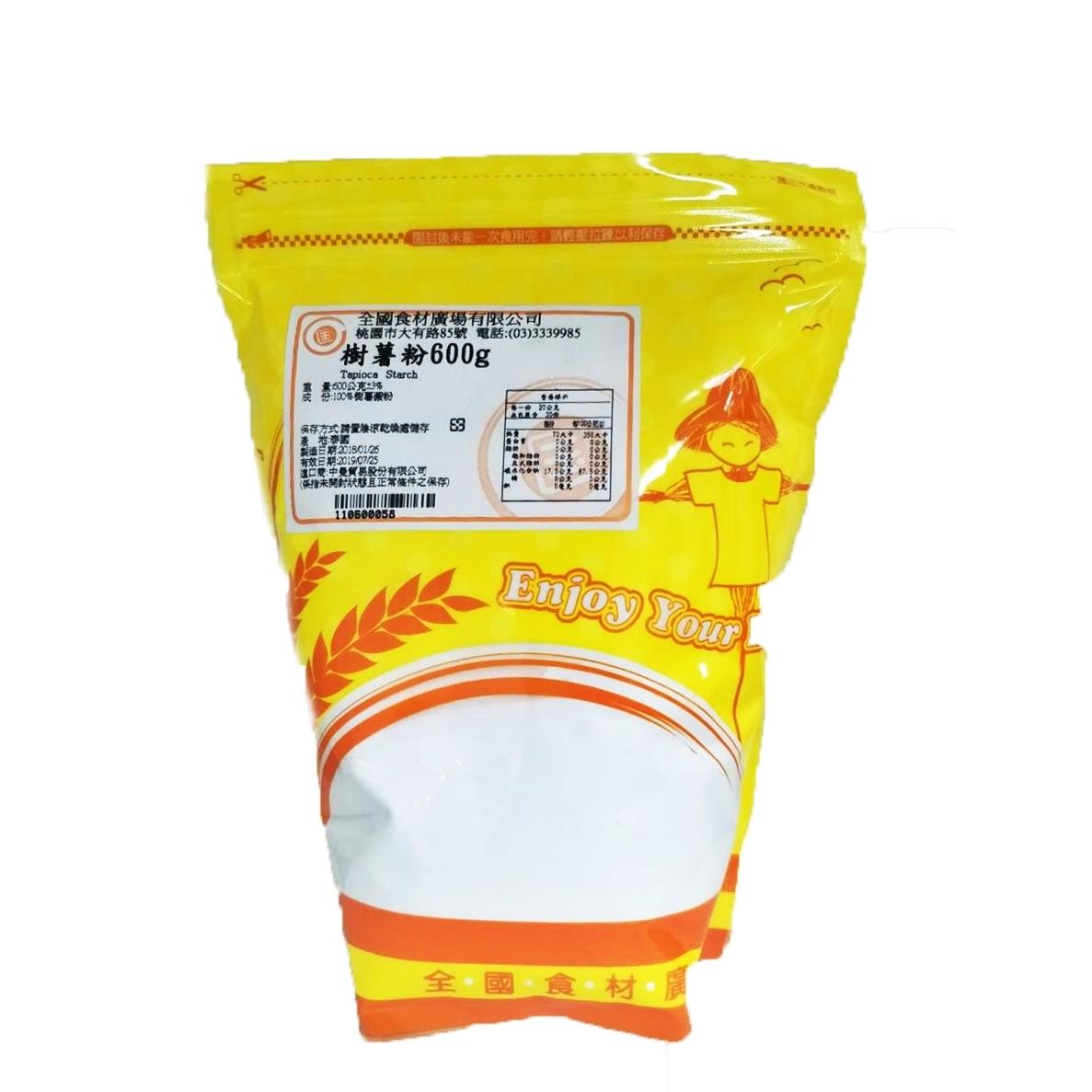 樹薯粉/細地瓜粉 500g