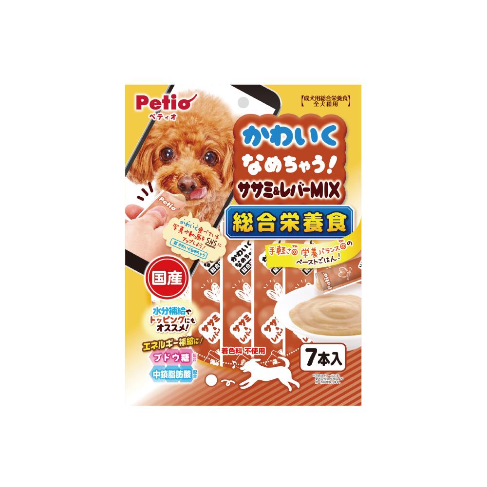 犬 零食 新品85折 東盈商號