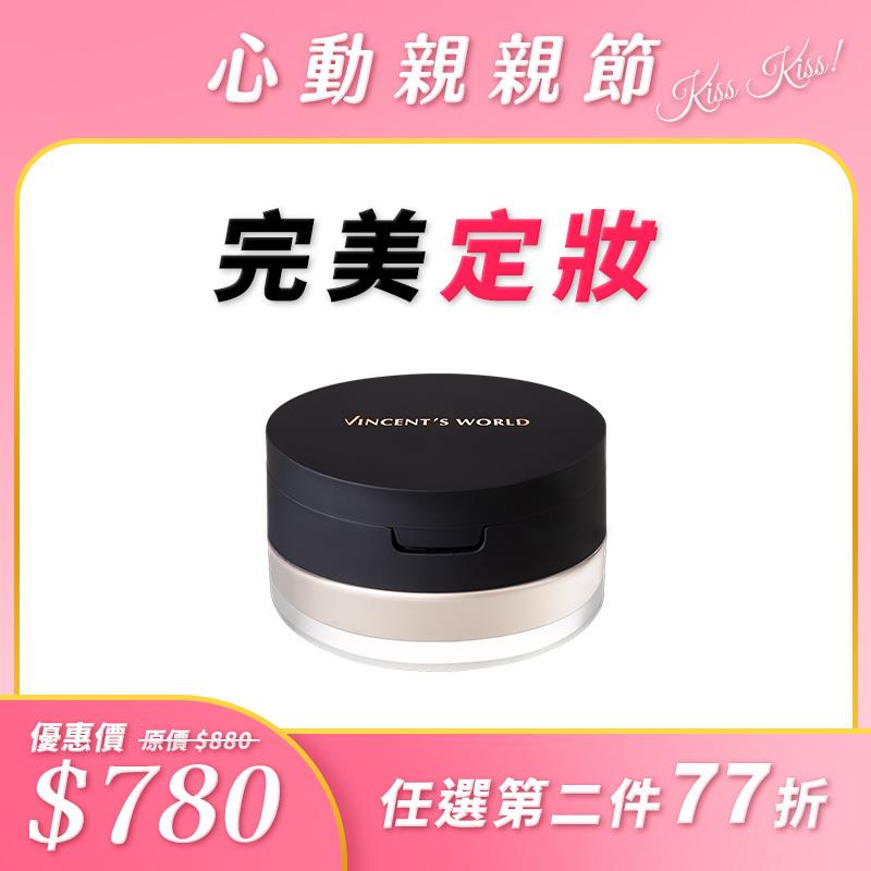 【親親節💕限定商品】網紅藝人大讚 服誇防水蜜粉｜羽柔親膚 12H超完美待肌🎖️