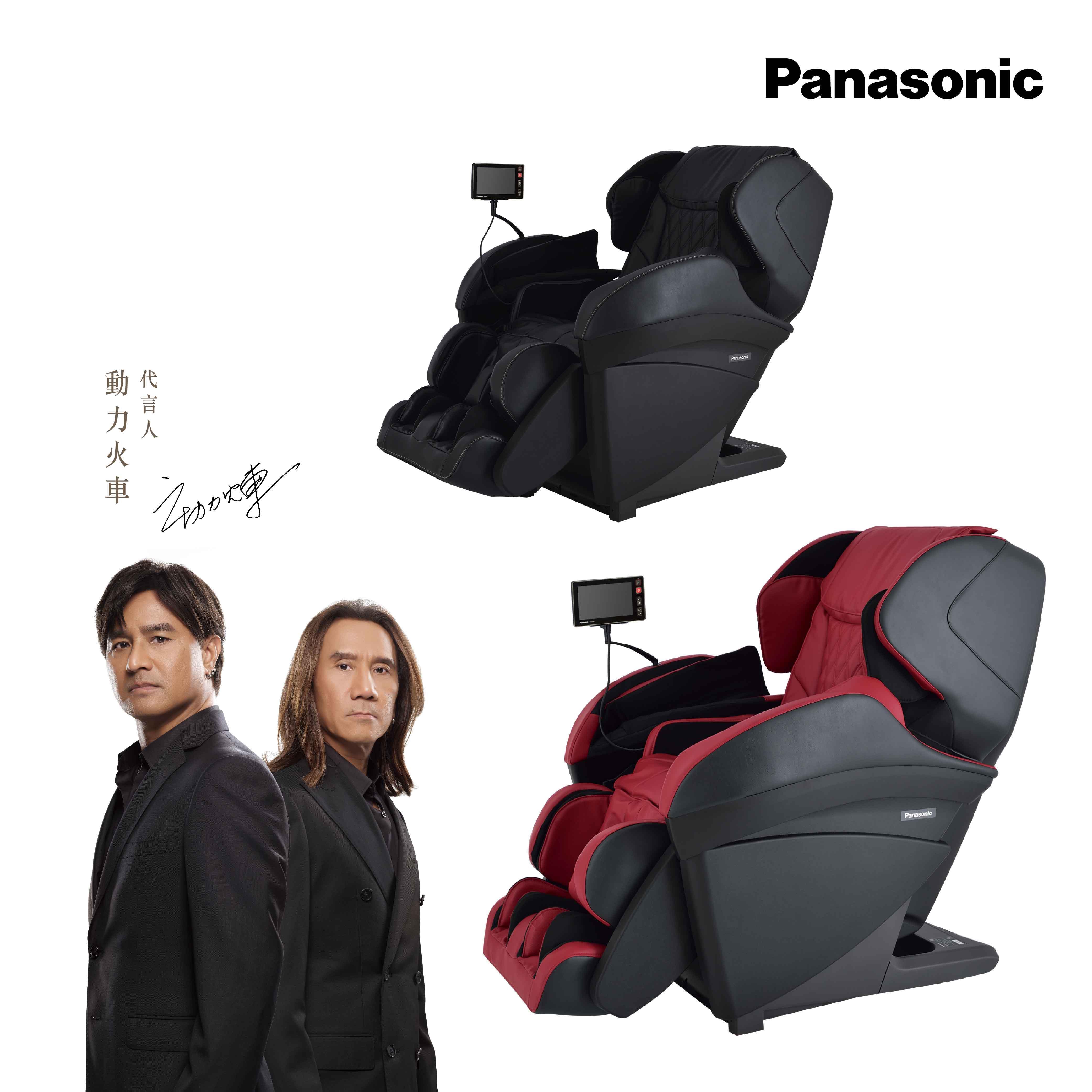 【Panasonic】REALPRO 王者之座手感按摩椅 EP-MAK1  (紅/黑)