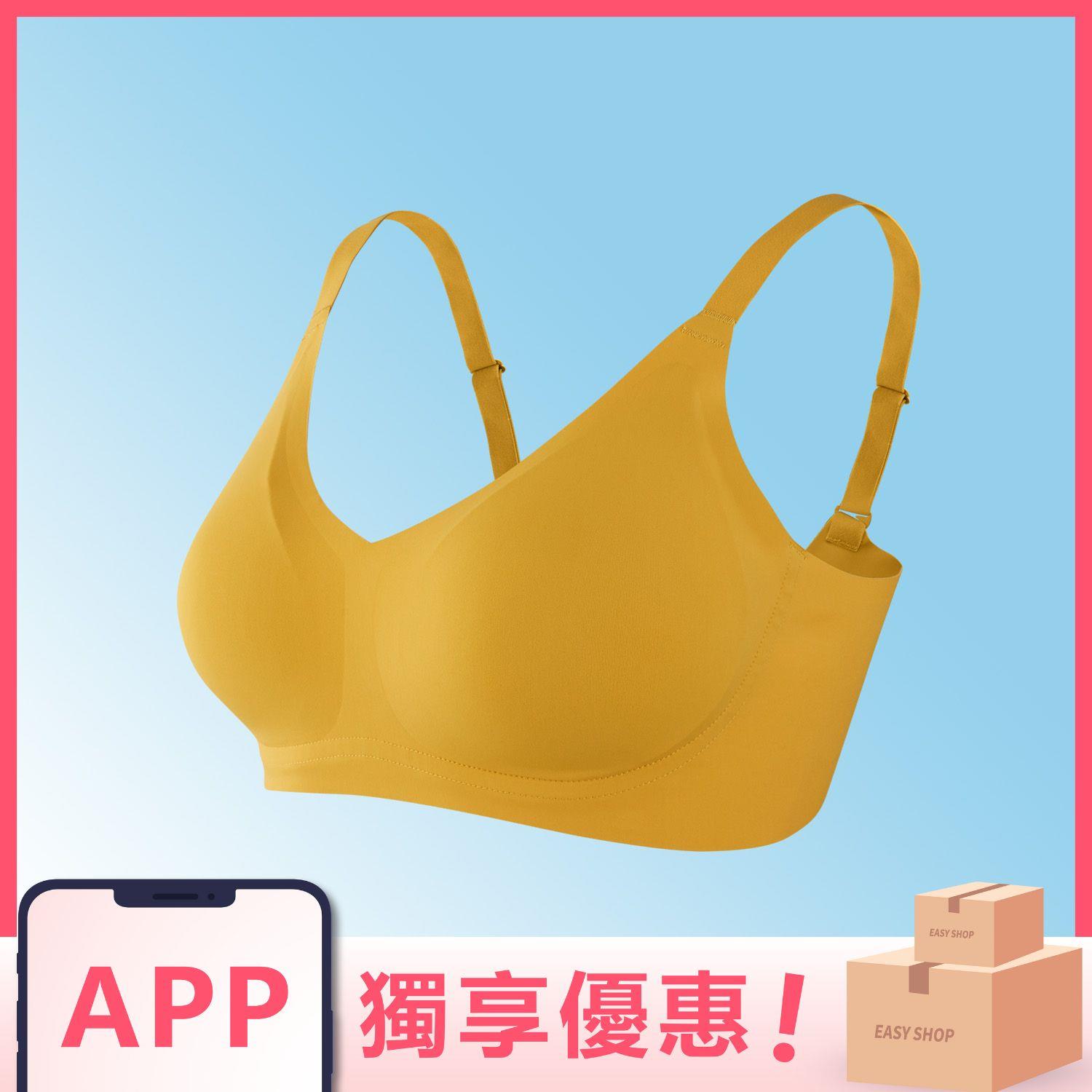 Dcard開箱大使 雯推薦 Easy Shop台灣國民內衣店