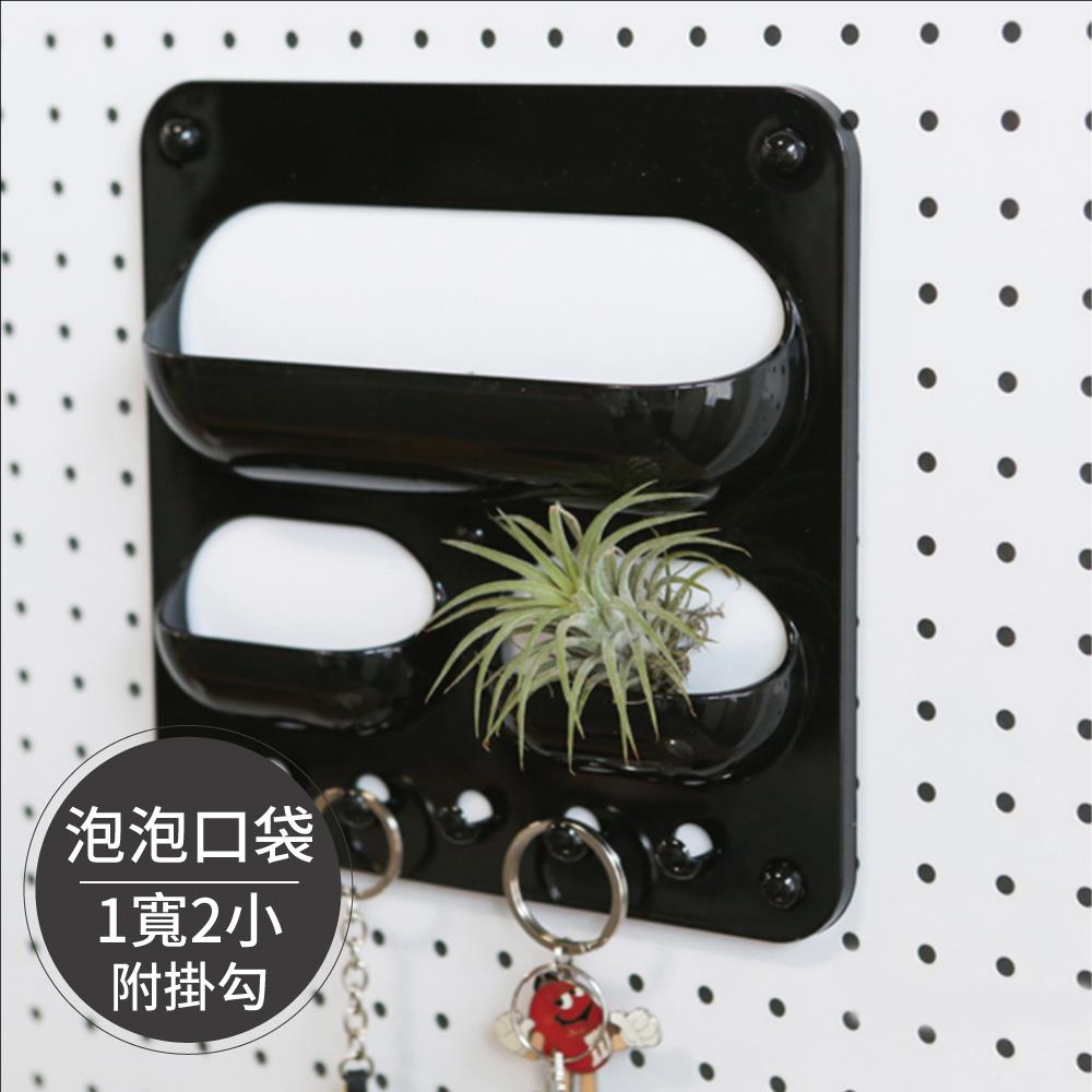inpegboard洞洞板專用磁性收納架 掛勾三口袋 韓國製 完美主義【G0055】