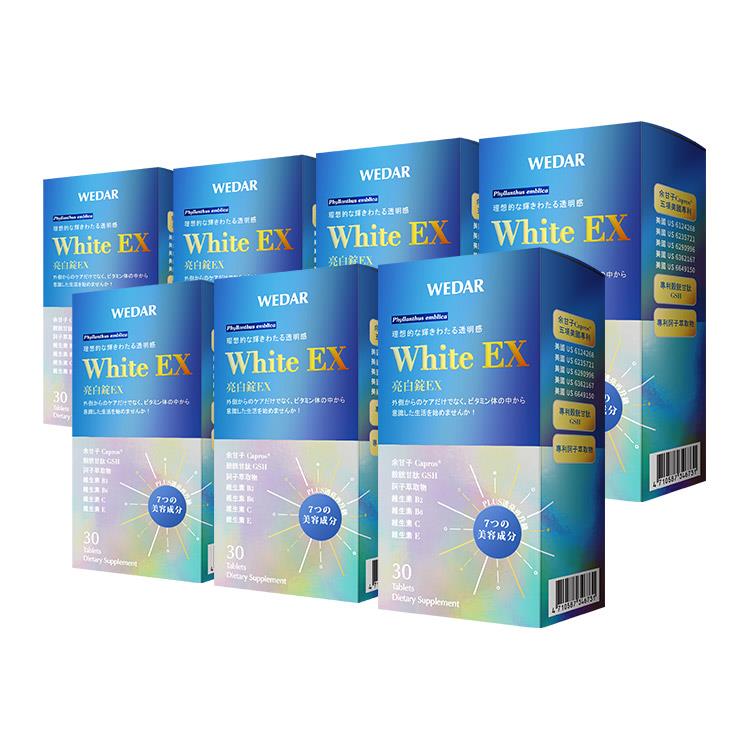 WEDAR薇達 White EX 亮白錠EX (30顆/盒) 7盒囤貨組 有效期限2022/07/09