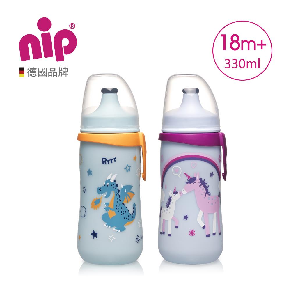 nip 德國吸嘴學習杯-330 ML 兩款(18m+)