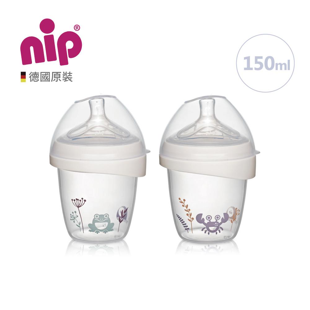 nip 寬口奶瓶-150ML (S號奶嘴)兩款