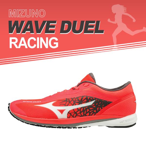 mizuno wave ultima 14 red