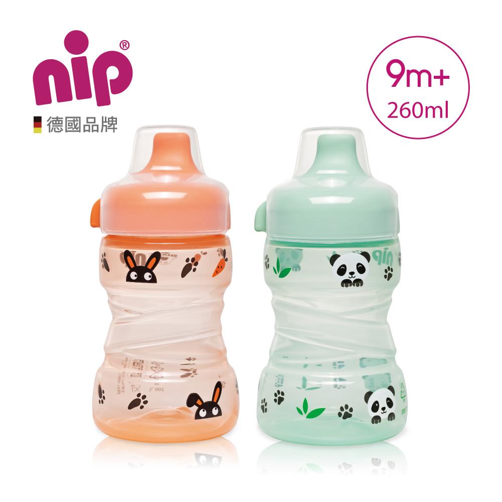 nip德國硬式鴨嘴學習訓練杯-260ML 兩款(9m+)