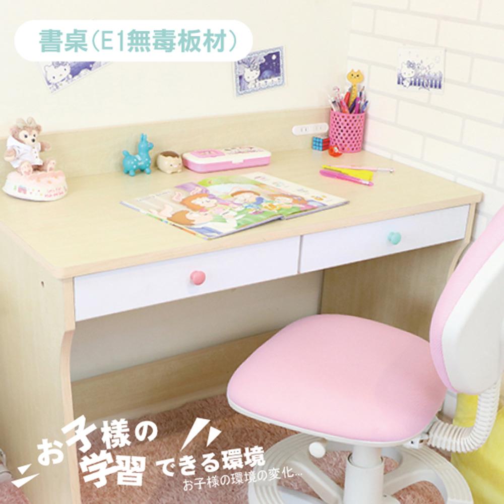 馬卡龍色系-兒童書桌(II)(1件組) 完美主義【Z0098】
