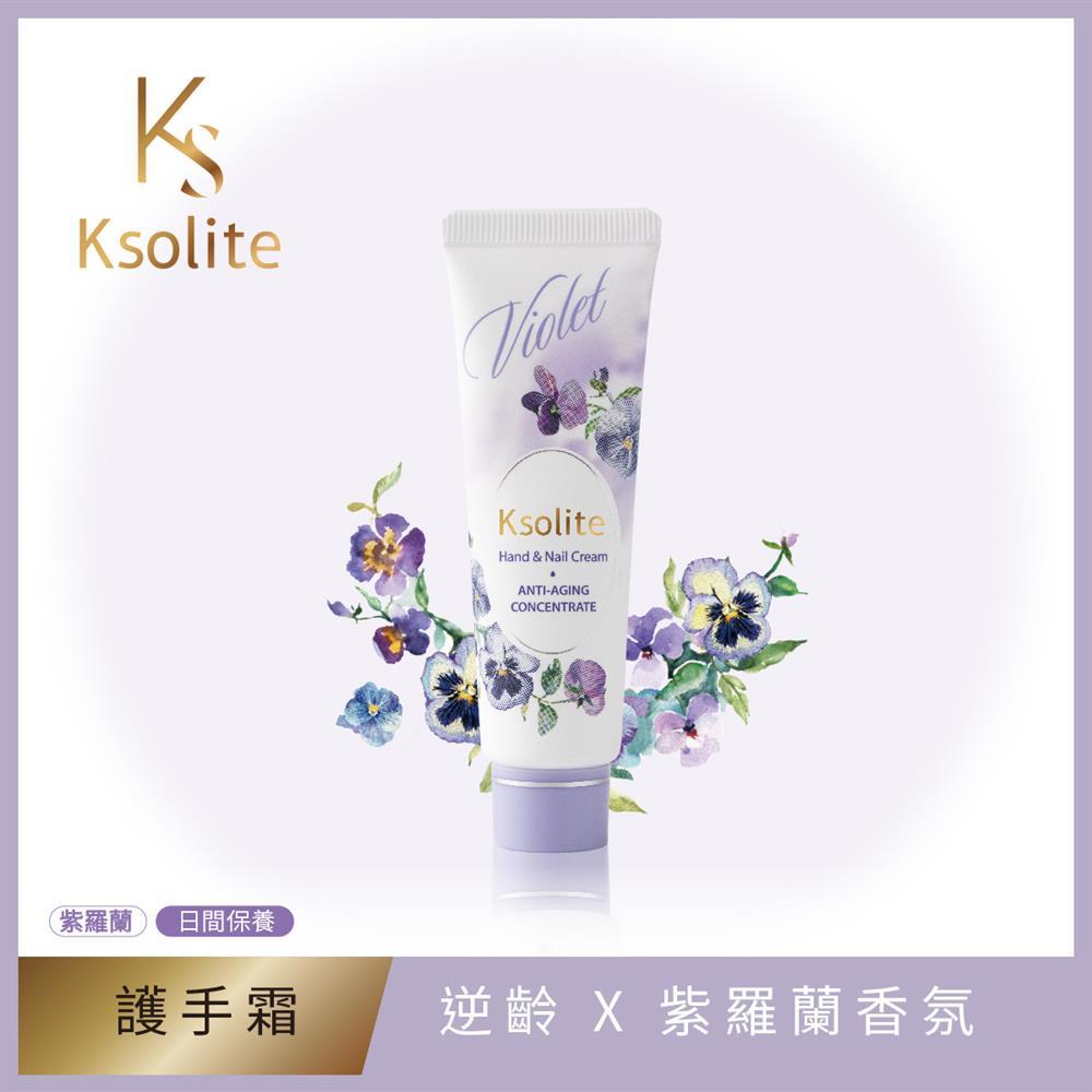 護手霜推薦-Ksolite逆齡精粹護手霜30ml