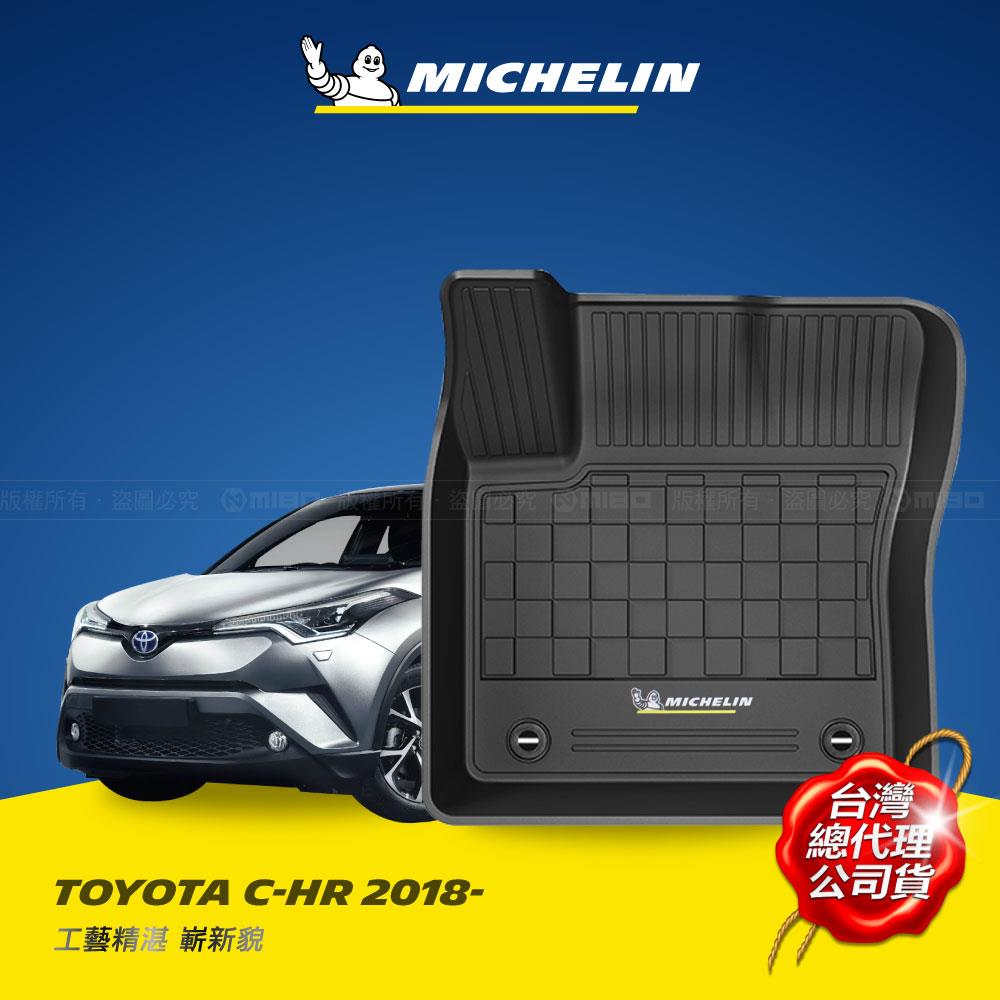 豐田 TOYOTA C-HR 2018- MICHELIN 米其林 魔形 全包式立體腳踏墊