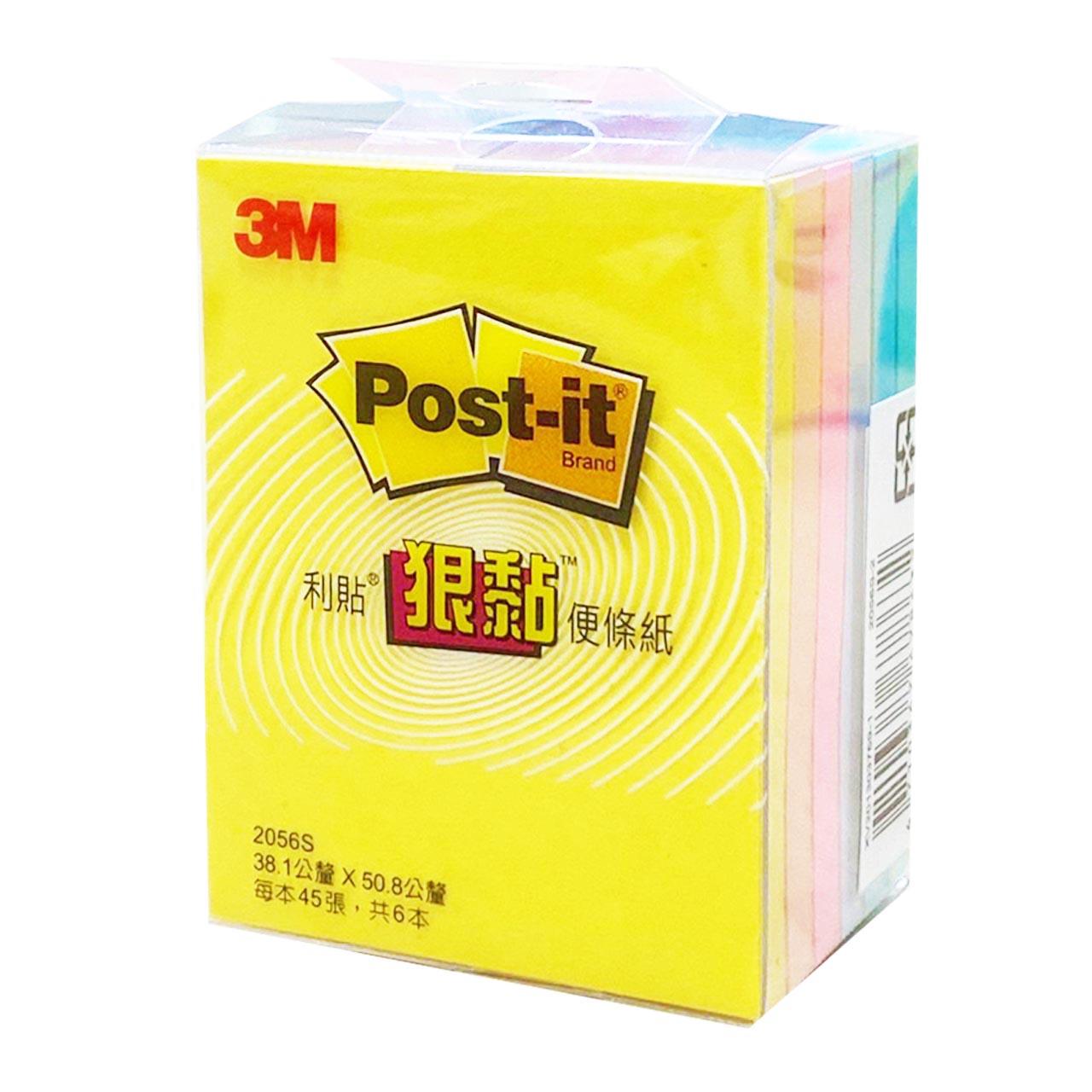 3M  狠黏紙磚利貼(2056S-2 )