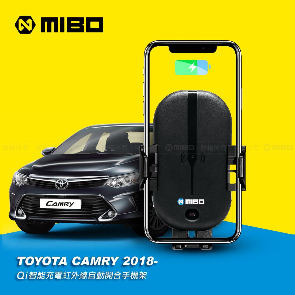 TOYOTA 豐田 Camry 2018年之後~ 智慧Qi無線充電自動開合手機架【專用支架+QC快速車充】 MB-608【MIBO 米寶】