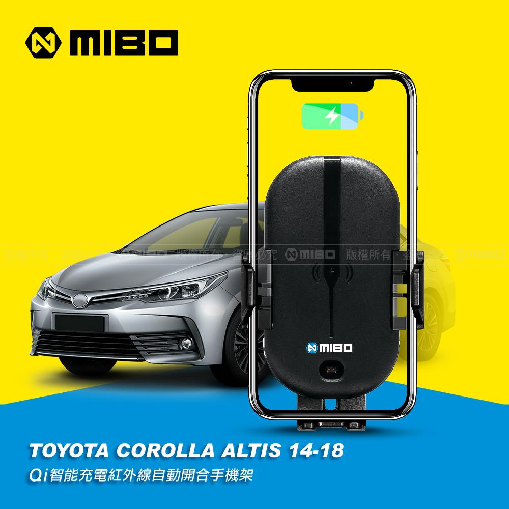 TOYOTA 豐田 Corolla Altis 2014~2018 智慧Qi無線充電自動開合手機架【專用支架+QC快速車充】 MB-608【MIBO 米寶】