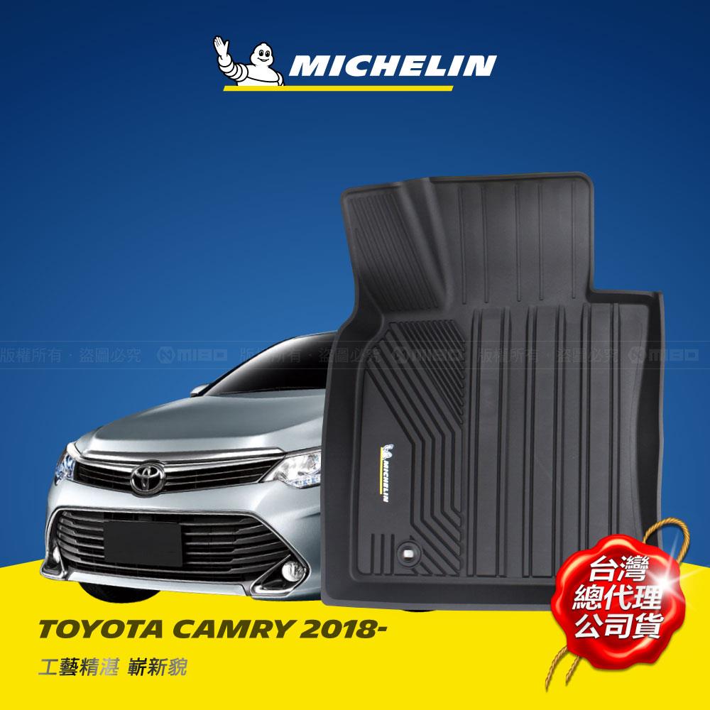 豐田 TOYOTA Camry 2018- MICHELIN 米其林 魔形 全包式立體腳踏墊