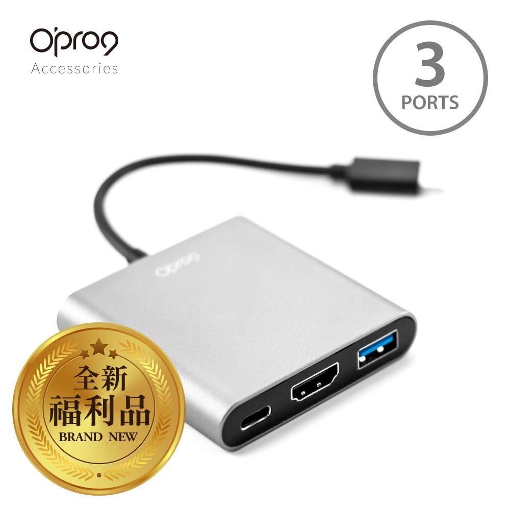 【全新福利品】Opro9 USB-C轉HDMI/USB-C/USB3.0轉接器