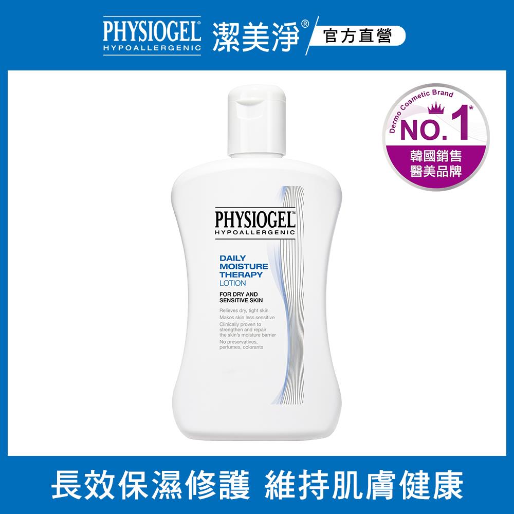 PHYSIOGEL 潔美淨層脂質保濕乳液 200ml
