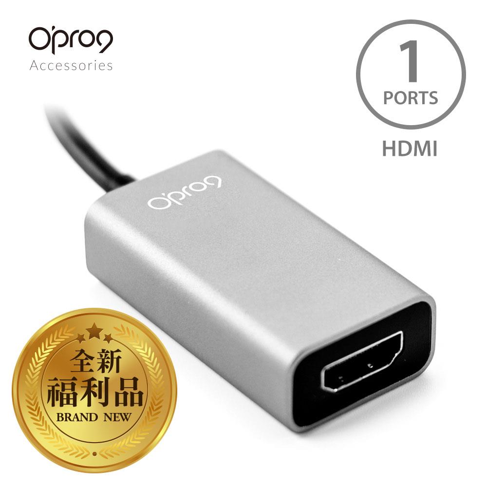 【全新福利品】Opro9 USB-C 轉 HDMI 轉接器