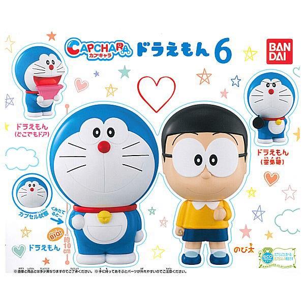 (限量)(日貨)BANDAI 哆啦A夢 環保扭蛋-第六彈(4入一組)