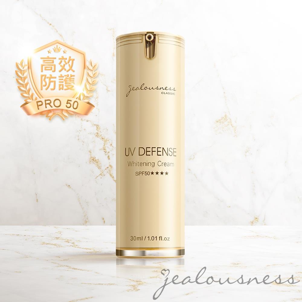 【11點熱吵店推薦】抗UV防曬素顏霜PRO SPF50★★★★30ml