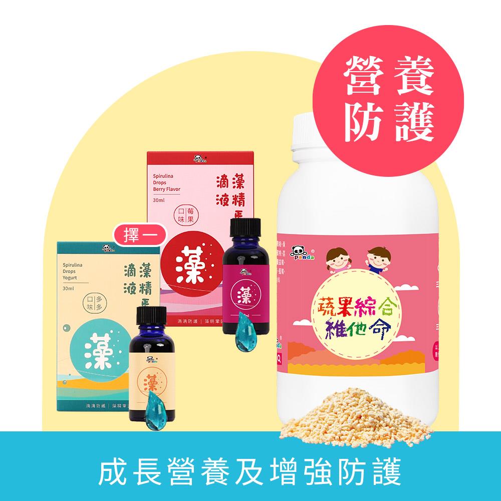 蔬果綜合維他命粉+ 藻精蛋白滴液(任選口味)  |食物型態綜合維生素礦物質 嚴選30種彩虹蔬果  |🔺醫師專業推薦！含硫多醣體+專利螺旋藻萃取物