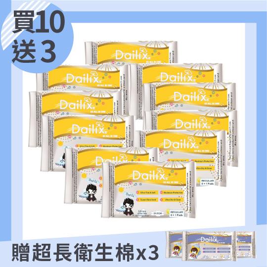 【Dailix】532衛生棉-日用買10送3組(日用10包+超長3包)抑菌抗敏淨味超乾爽透氣(吸血鬼娃娃版)