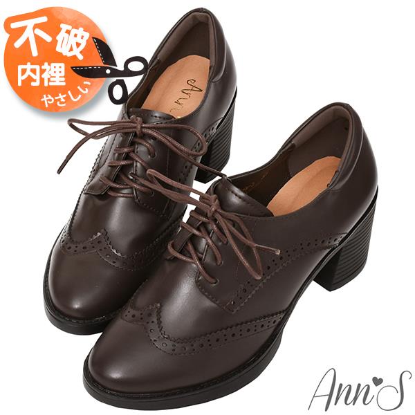 Ann’S英倫甜心2.0厚底-綁帶牛津雕花粗跟踝靴7cm-深咖