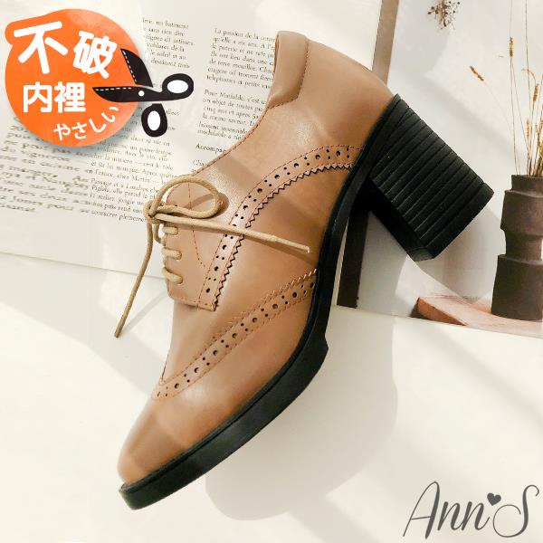 Ann’S英倫甜心2.0厚底-綁帶牛津雕花粗跟踝靴7cm-杏