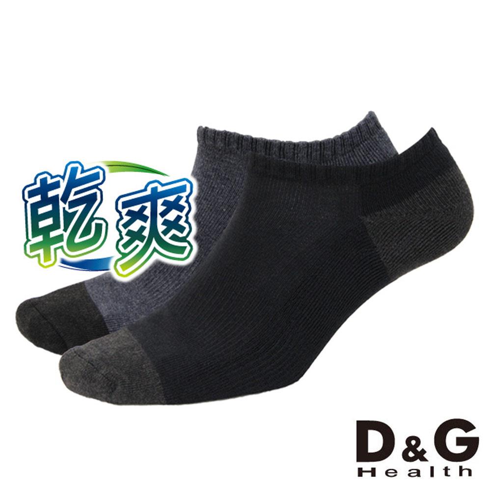 【D&G HEALTH】乾爽毛巾底男踝襪-D410