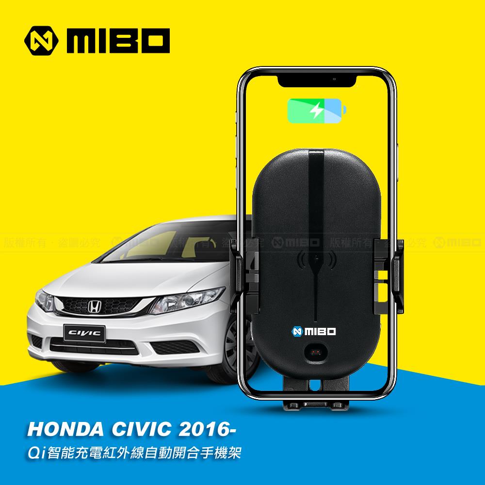 Honda 本田 Civic 2016~ 智能Qi無線充電自動開合手機架【專用支架+QC快速車充】 MB-608