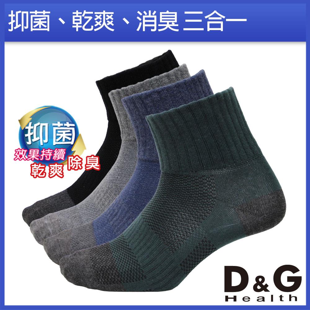 【D&G HEALTH】速效機能1/2男襪-D421