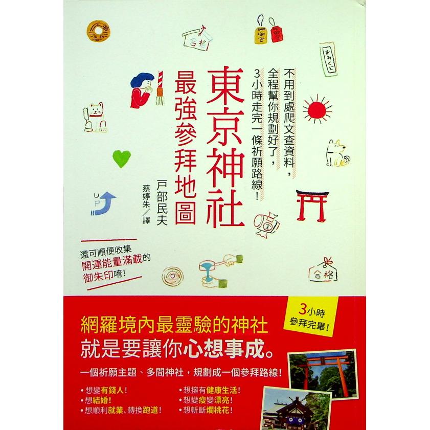 休閒旅遊 胡思二手書店