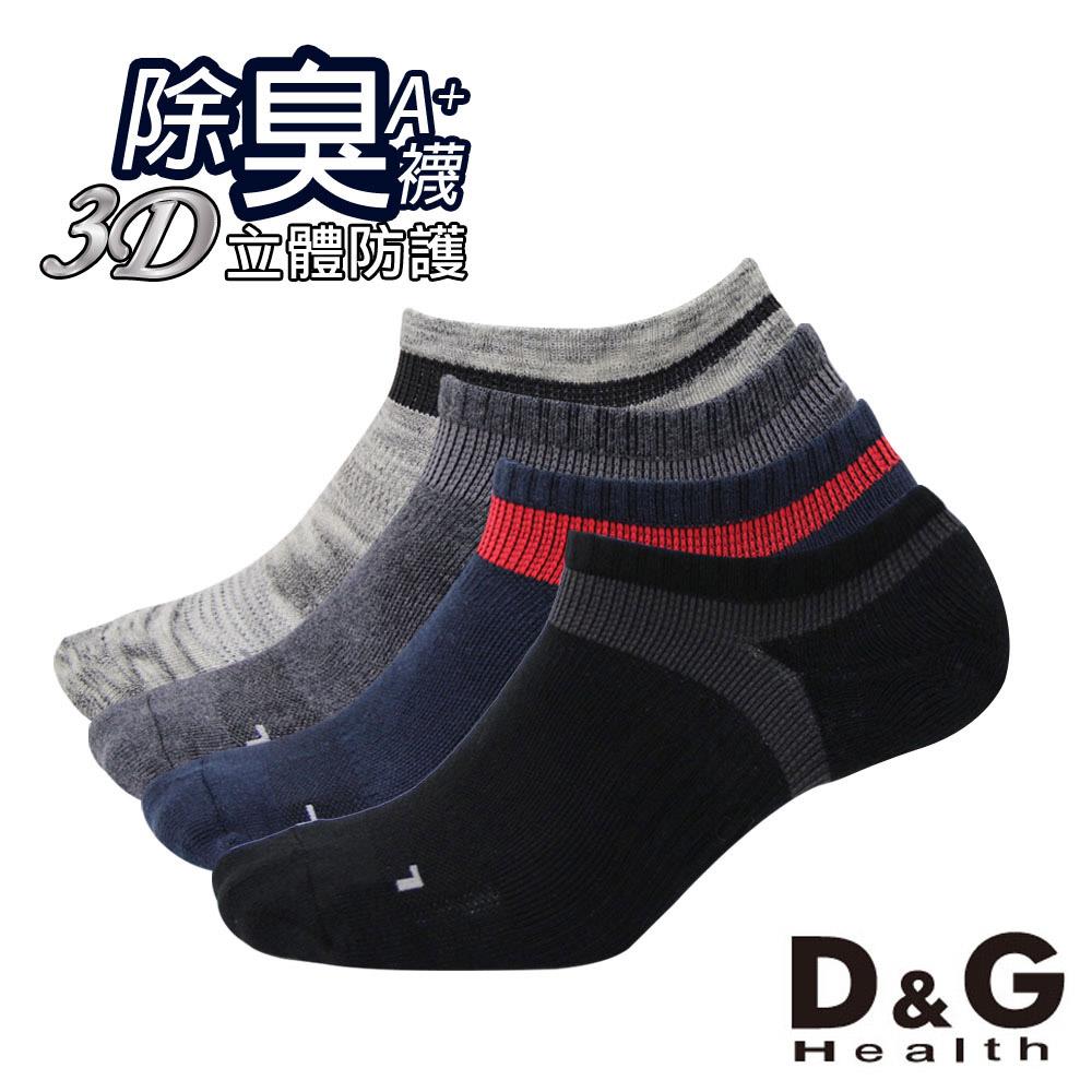 【D&G HEALTH】抗菌除臭機能運動襪-D396 (男女適用)