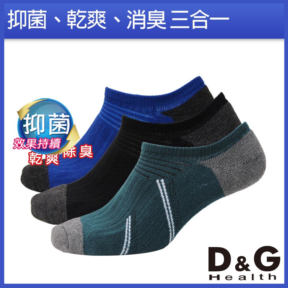 【D&G HEALTH】速效機能男女適用低口毛巾底襪-D423