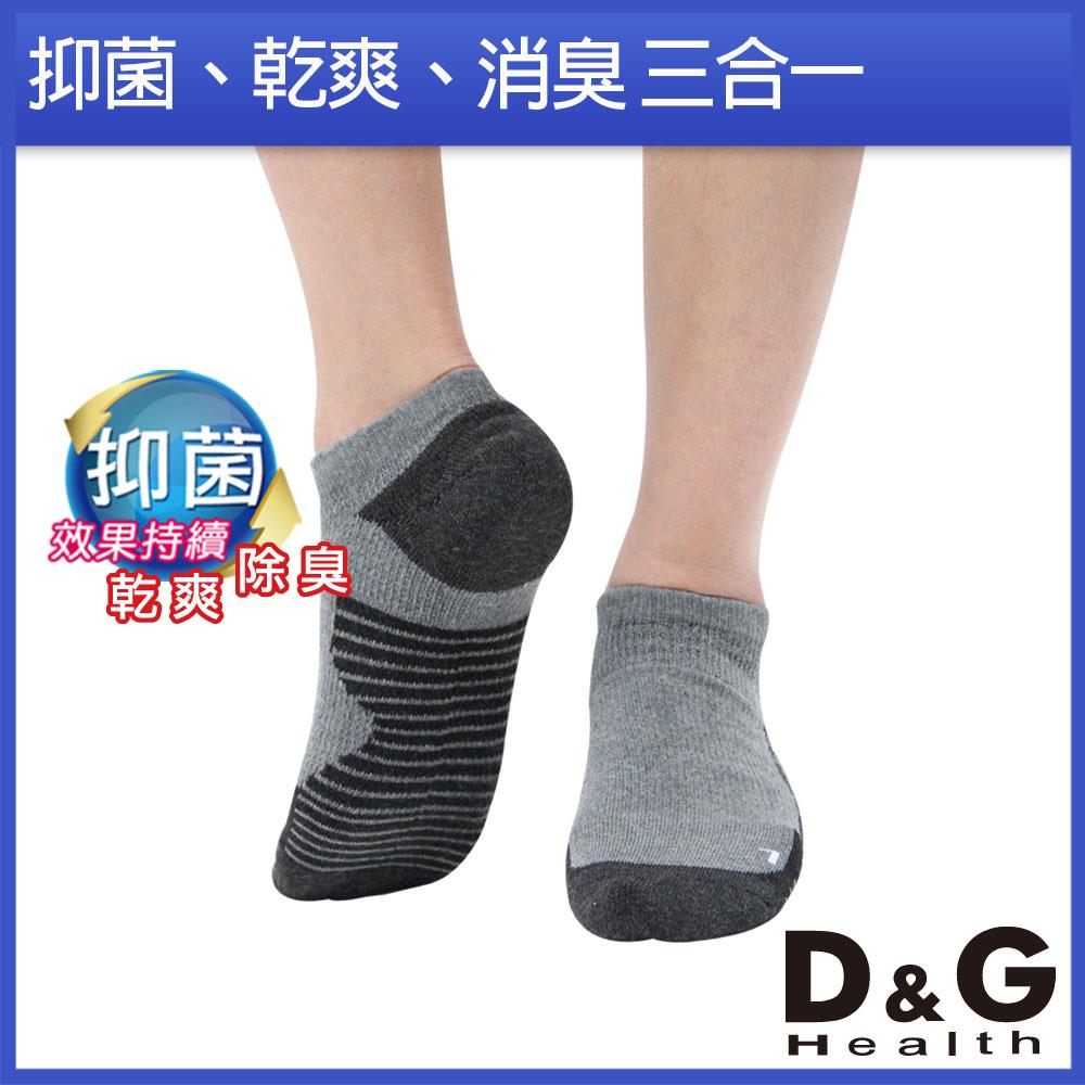 【D&G HEALTH】速效機能男女適用毛巾底踝襪-D422