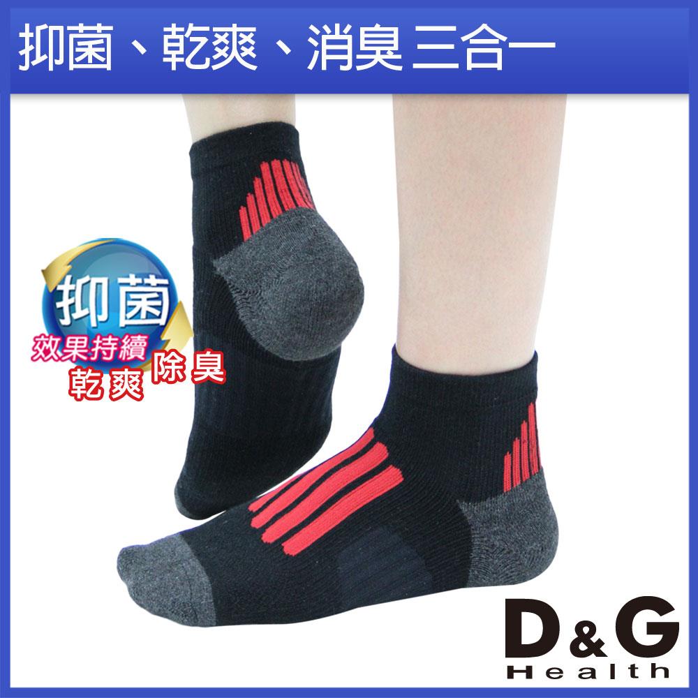 【D&G HEALTH】速效機能男女適用毛巾底襪-D424