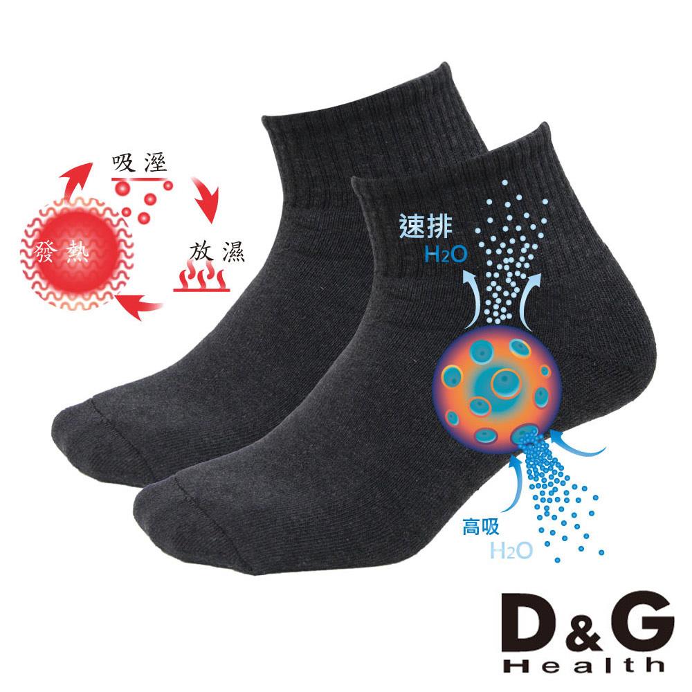 【D&G SPORT】毛巾底發熱襪-D358