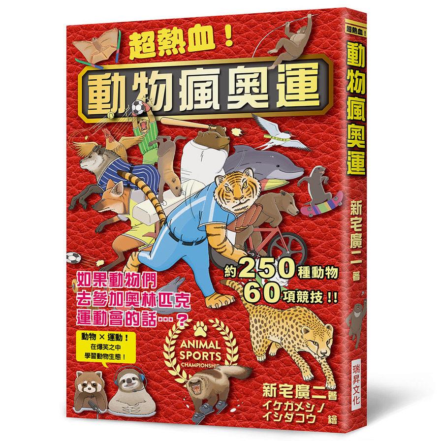 ◇熱血人面犬 設定資料 | www.andyliss.com