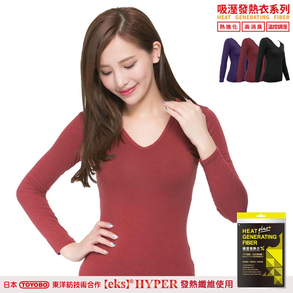 極速女V領發熱衣-L280(保暖/抗寒/台灣製)