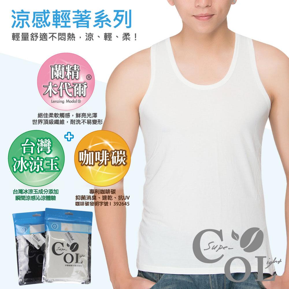 冰礦咖啡涼感輕著男背心-L300