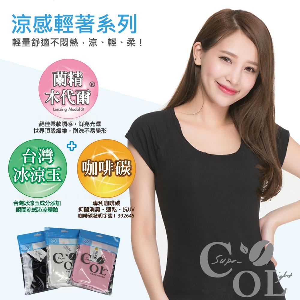 冰礦咖啡涼感輕著女上衣-L301