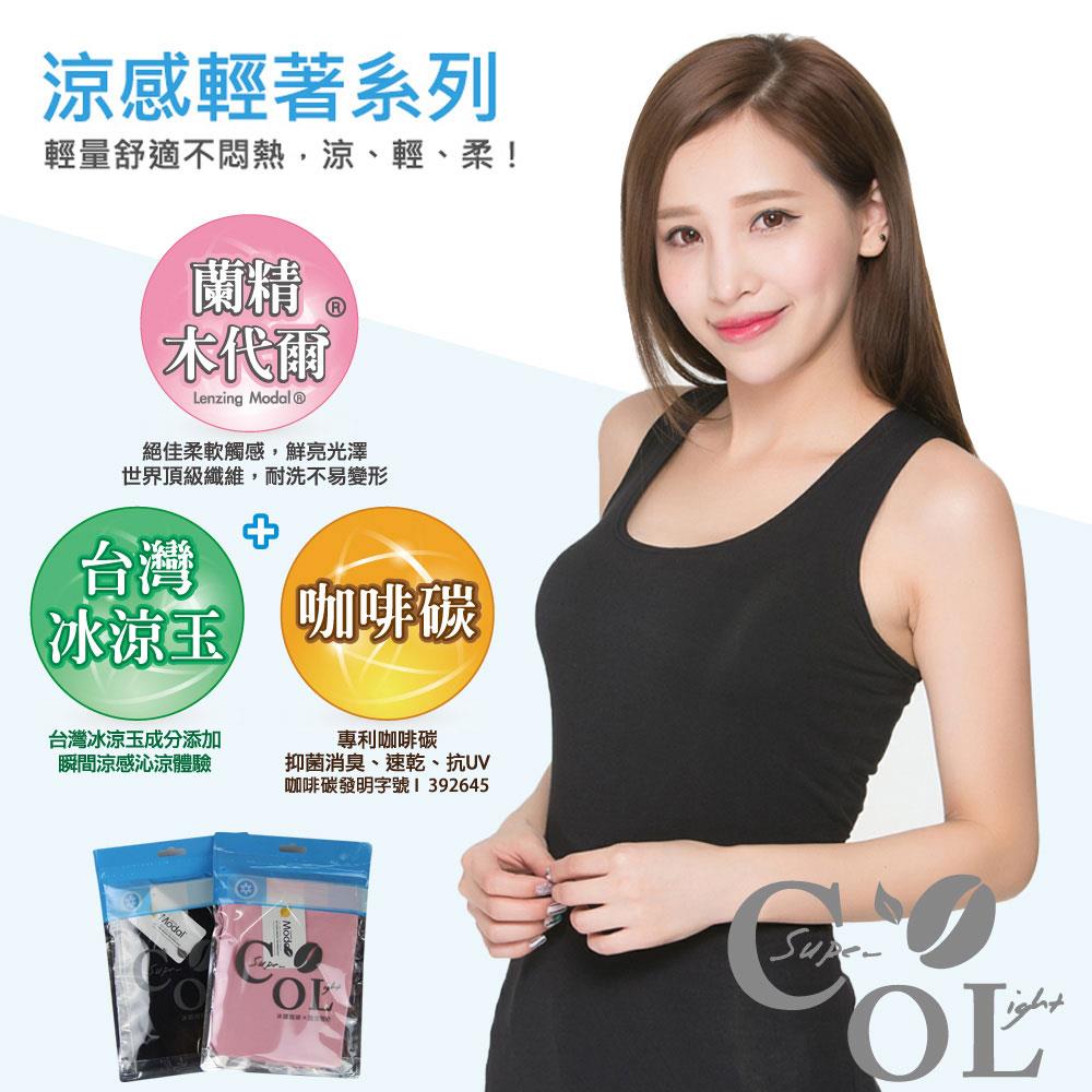 冰礦咖啡涼感輕著女背心-L302