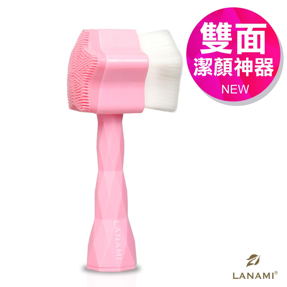 【LANAMI】雙面毛孔專家潔顏刷(極軟毛)