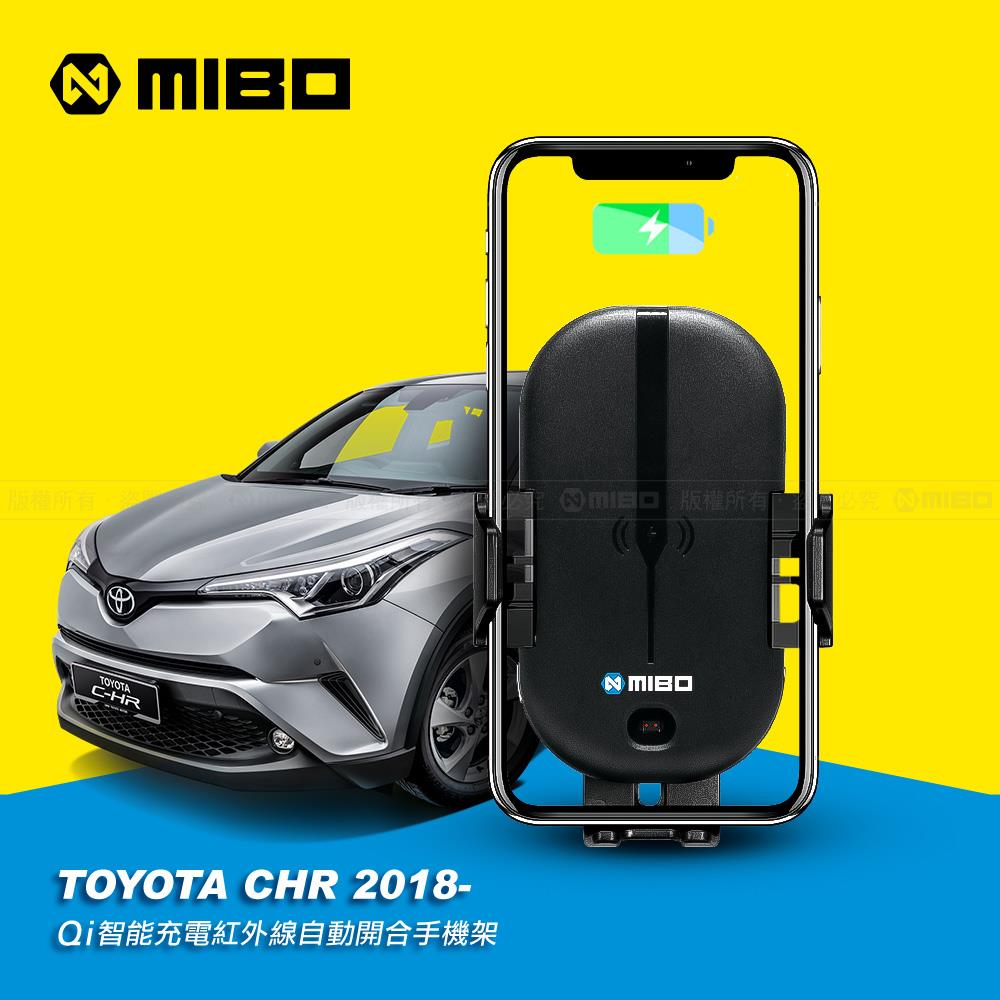 TOYOTA 豐田 CHR 2018~ 智慧Qi無線充電自動開合手機架【專用支架+QC快速車充】 MB-608【MIBO 米寶】