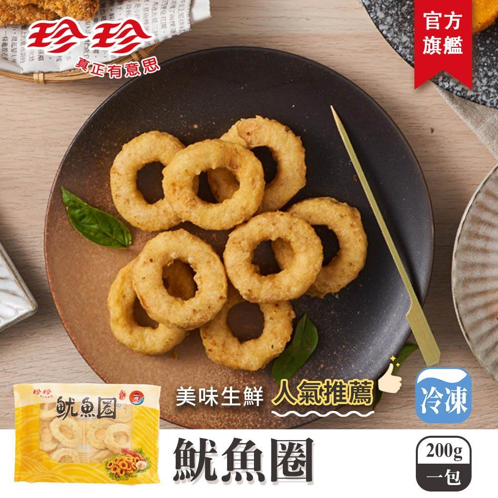 魚漿類 珍珍官方旗艦店