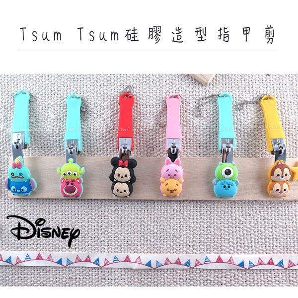 Disney 迪士尼 TsumTsum 立體指甲剪 (六款造型) 10入組【不挑款隨機出貨】
