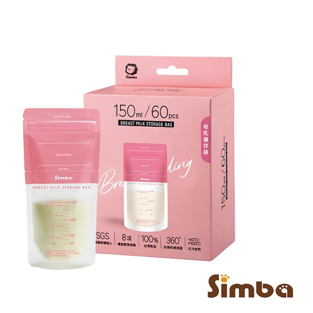 小獅王辛巴 母乳儲存袋(150ml)60入/盒